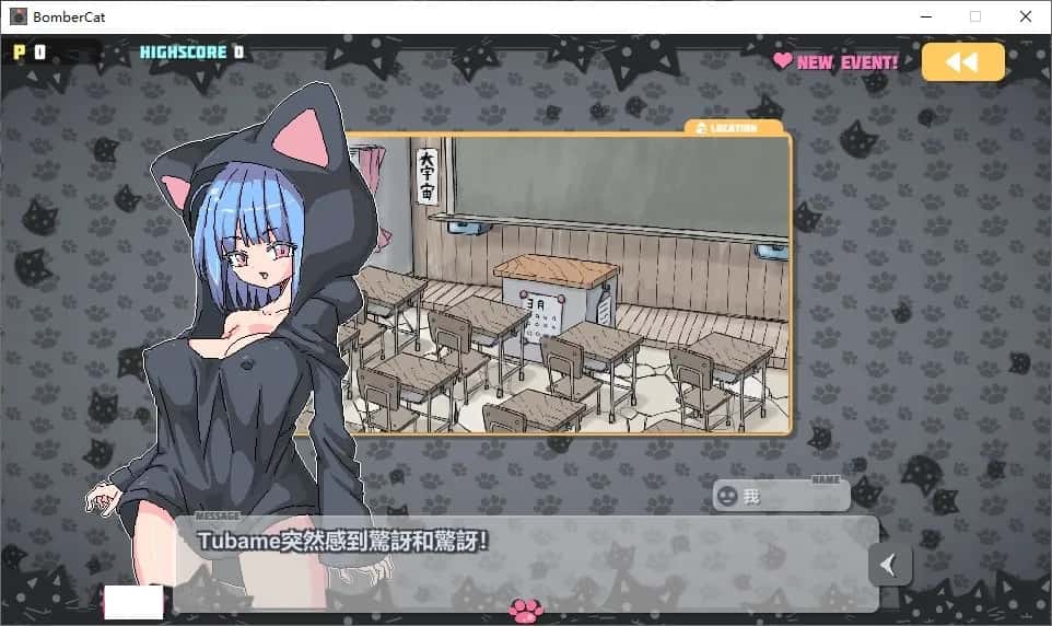 游戏画面2